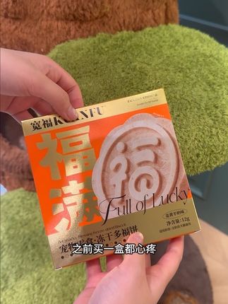 宽福美味大福饼来袭!!! #宽福 #宽福猫粮 #萌宠 #宠物零食