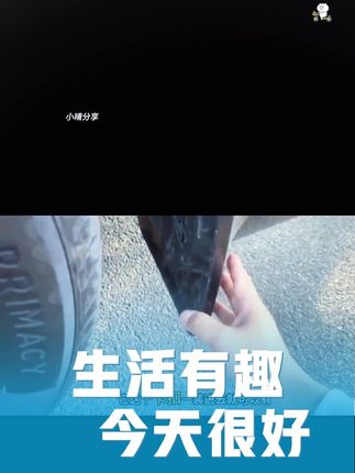 理想挡泥板,用过都说好#理想l6 #理想l8 #理想l9 #理想l7 #理想烤漆挡泥板