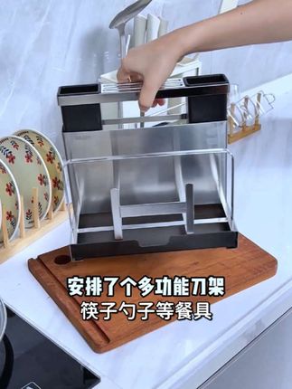 #厨房置物架 #厨房刀架 #刀架筷子笼 #刀架一体收纳盒