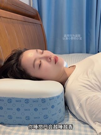 我终于能睡够8小时了,找到一款合适的枕头太不容易了 #skg护颈枕 #自用好物推荐 #枕头 #记忆棉枕头
