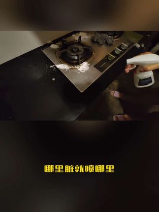 #清洁神器 你没看错,就是这款植物萃取四合一顽固污渍油渍都能处理干净。现在官方活动5瓶只要平时一瓶的价格,抓紧囤起来吧!