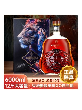 法国进口贝塔斯曼美狮X0白兰地6000ML装40度进口洋酒正品礼宴#洋酒 #贝塔斯曼美狮XO白兰地 #法国进口 #送礼佳品 #洋酒推荐