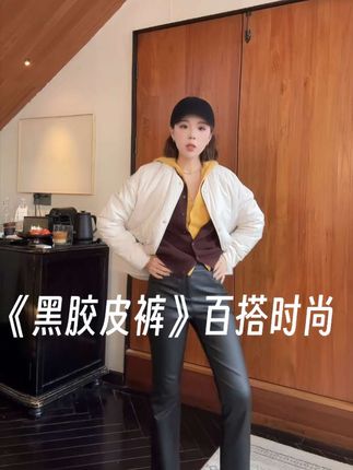 #谁能拒绝舒华cleanfit风 #高级感穿搭 #春秋穿搭 #新品穿搭 ##时尚博主穿搭