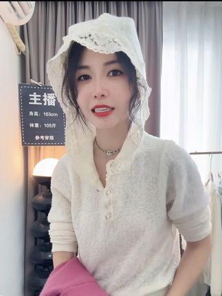 长袖法式连帽蕾丝花边钩花上衣春秋季内搭高级感宽松#高级感穿搭 #慵懒风穿搭 #内搭外穿都好看 #蕾丝上衣 #打底衫