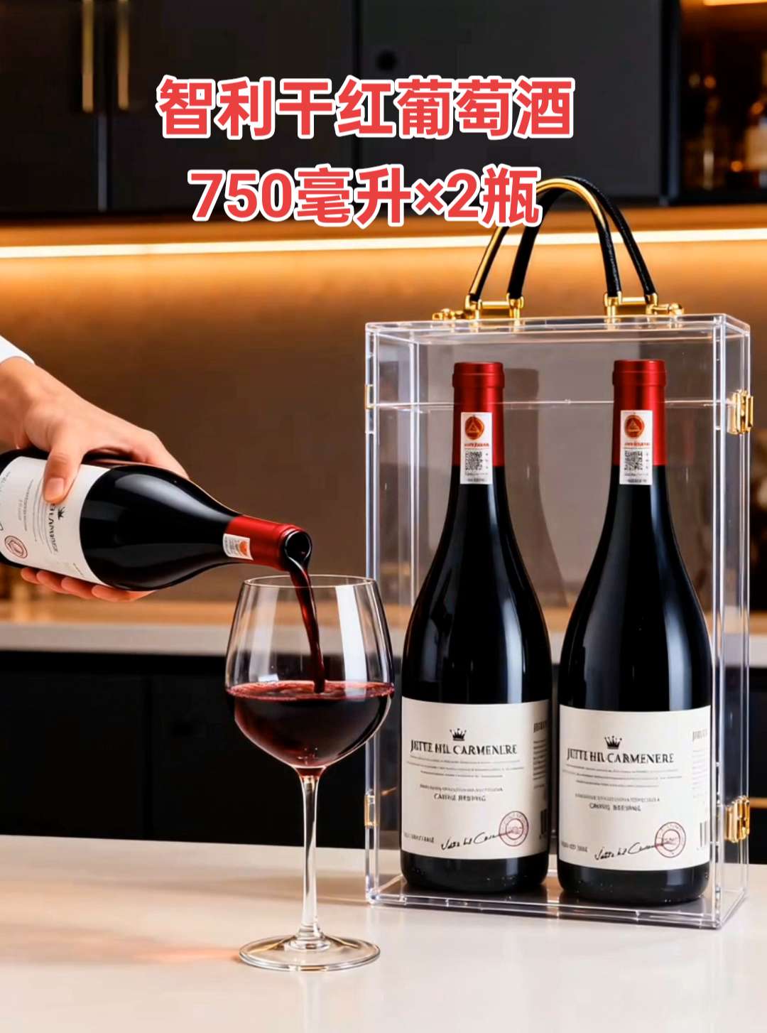 #干红葡萄酒 #陪你精致生活 #小酌怡情 #爱了爱了 #酒逢知己千杯少