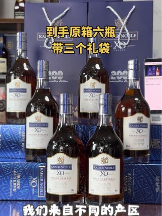 法国进口白兰地,6瓶原箱发货#洋酒#白酒#中秋节#国庆 #微醺时刻