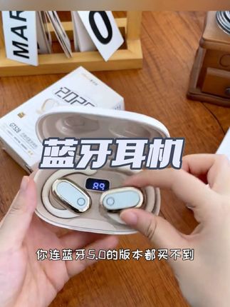 这个价格真的太离谱了!可旋转挂耳式智能耳机,跑步运动佩戴舒适狂甩不掉,颜值在线还很有性价比!#蓝牙耳机 #无线蓝牙耳机 #蓝牙耳机推荐 #开放式耳机 #性价比超高
