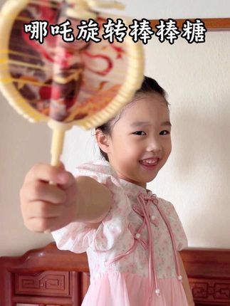 哪吒旋转棒棒糖也太好玩了!!#旋转棒棒糖#哪吒 #玩个很新的东西 #解压玩具