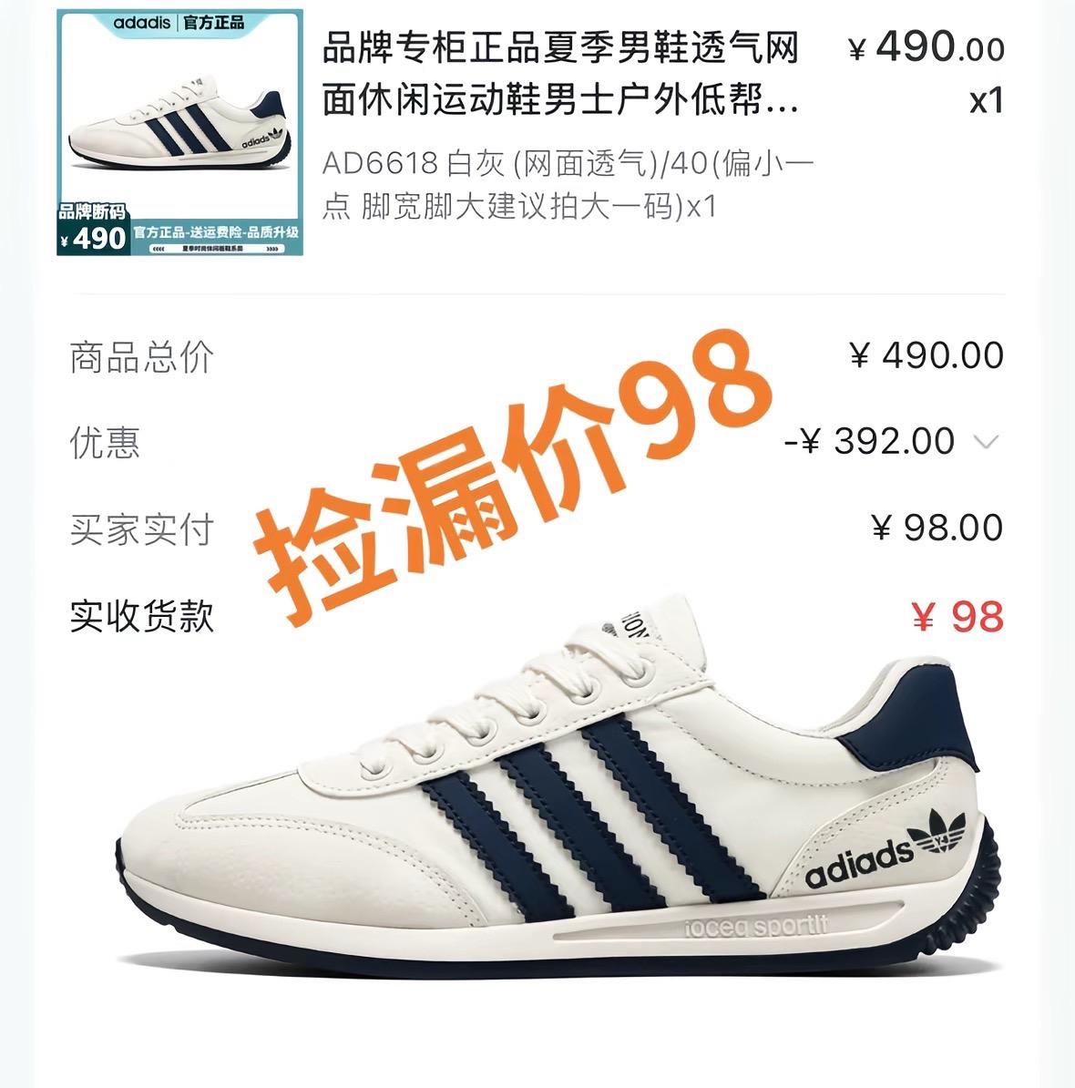 #哎呦喂你鞋真好看 #好物推荐🔥 #新鞋太漂亮了难搞 #潮鞋推荐好看不贵 #男鞋推荐