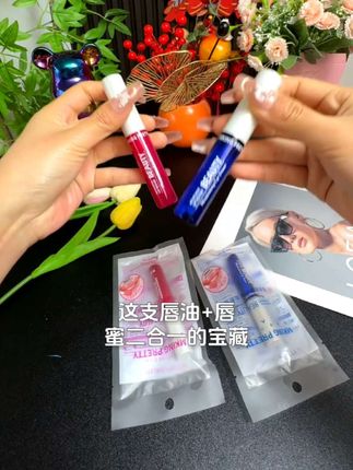 #好物推荐🔥 #女生必备 #美妆种草 #自用好物推荐 #护肤好物