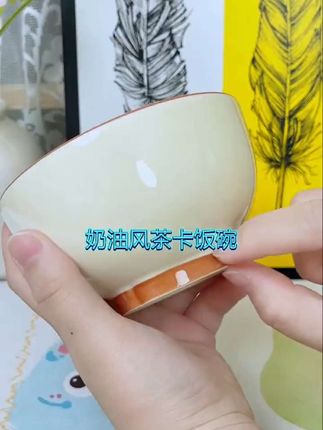 奶油风茶卡饭碗盘子家用轻奢釉下彩碗盘防烫面碗大汤碗菜盘 #好物推荐