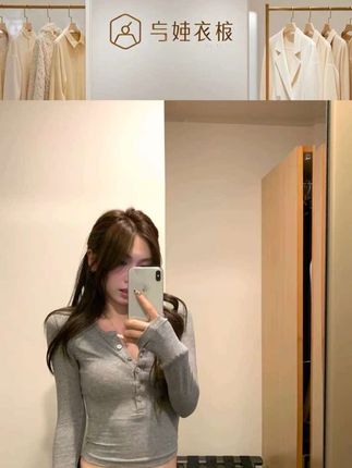 粉色半开领纽扣长袖恤女秋季纯欲风收腰打底衫正肩修身短款上衣