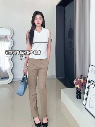 通勤和差旅中从容的体面 #小个子穿搭 #百搭神裤 # #夏秋穿搭小过渡  #解锁职场穿搭 #通勤搭配