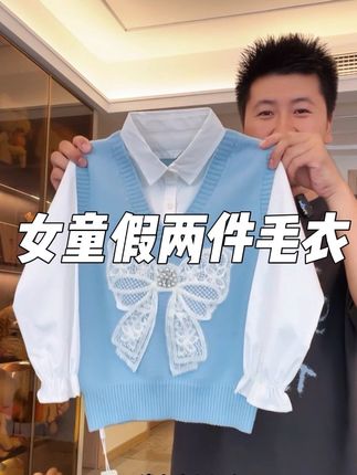 女童秋季新款假两件针织毛衣,像叠穿了两件一样,好洋气啊!女儿就要穿点有设计感的衣服,关键还是叮当猫大品牌的,品质做工细节完全是可以放心的!#女童假两件 #女童假两件上衣 #女童针织衫 #女童上衣韩版洋气时髦 #女童毛衣穿搭