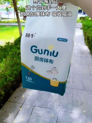 #自用好物推荐 #宝妈分享 #好物推荐分享 #每日分享 #厨房抹布