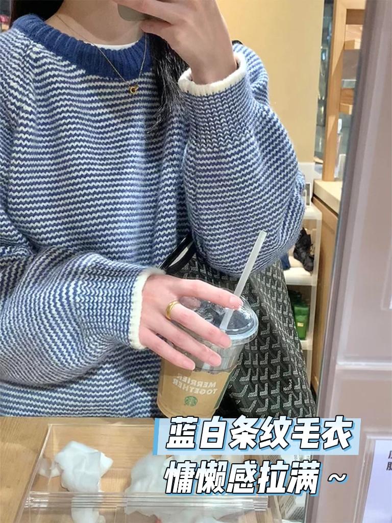 韩系慵懒感蓝白毛衣~氛围感拉满!#慵懒风穿搭 #韩系穿搭 #ootd穿搭 #小个子穿搭 #秋冬穿搭