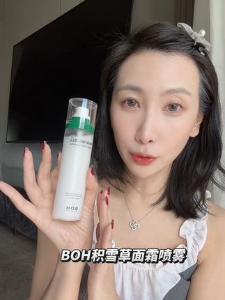 一点都忍不了脸上卡粉斑驳的就直接去用它!#boh #面霜喷雾#底妆不卡粉 #韩女水光肌 #护肤好物