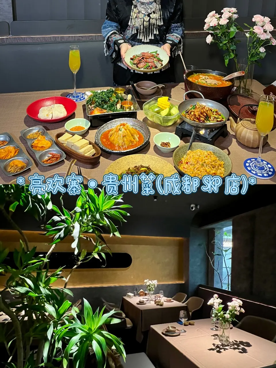 吃完这些真的会用一生来怀念的。。。来成都真的别再盲目打卡网红 - 抖音
