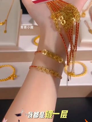高定镀18K金#编织红绳手串 五帝钱币#碎碎冰手链 #饰品
