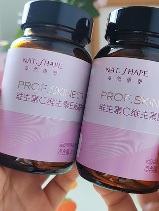 女生过了25岁一定要注意#本然重塑 家的这款#烟洗胺片 富含维生素C 虾青素 等营养成分#本然重塑维生素C