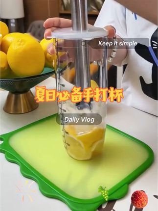 夏天来了,喜欢喝饮料的朋友们快来看看这个手打柠檬茶雪克杯吧!它是加厚的材质,不容易碎裂,而且密封性很好,不会漏水。还有精准的刻度线,让你轻松掌握各种饮品的用量,轻松制作出各种夏日饮品,不管是自己用还是开店摆摊都非常适合哦!随时随地做出几十块的水果茶#今日分享 #分享 #夏季 #每日分享 #夏天的味道