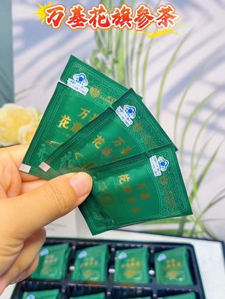 #宝妈分享 北京同仁堂花旗参茶#好物推荐 #家庭必备 #花旗参茶 #北京同仁堂 @DOU+小助手