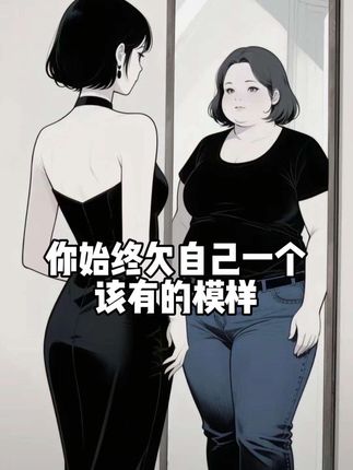 手拿把掐#逆袭 #反差 #夏天该有的样子 #女生必备 #强烈推荐