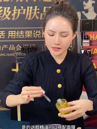 精油 它可以帮我们抵御外界的刺激 清爽不油腻 调节水油平衡 增加光感 不起皮 以油养肤 养出好肌肤#精油