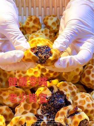 魏老太石头饼,老人牙口不好也能嚼,孩子吃也健康放心,追剧吃更是解馋没负担,没有吃过这个饼的,怕你错过一个亿#如果丰收农作物会说话#山西美食#抖音美食推荐官 #妈呀太香了