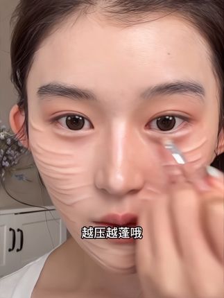 一笔搞定妈生粉蚕卧蚕!!#卧蚕笔