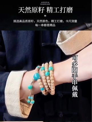 勇气的来源: 百香籽手串脖挂,形似元宝,寓意洗净身心污垢,拥有坚韧品格,披荆斩棘,勇往直前#百香籽 #百香籽手串