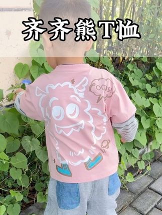 #齐齐熊 家的品质真的一如既往!新款小T恤真的太好看了!我一眼就相中了!趁着价格低直接给孩子留了两件!#萌娃穿搭 #宝妈分享 #男宝穿搭