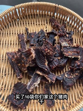 猪肉干大家太爱了#好物推荐🔥 #吃货日常 #抖音美食推荐官 #零食推荐 #妈呀太香了