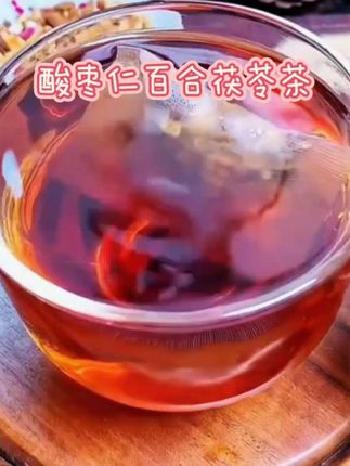 北京同仁堂百合茯苓酸枣仁茶大麦养生茶独立包装#酸枣仁百合茯苓茶 #真材实料 #独立包装#召唤茶友 #好茶推荐