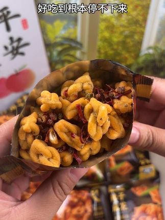 又香又辣!一口一个#好吃到停不下来 #零食推荐 #辣子麻花#好吃不贵经济实惠