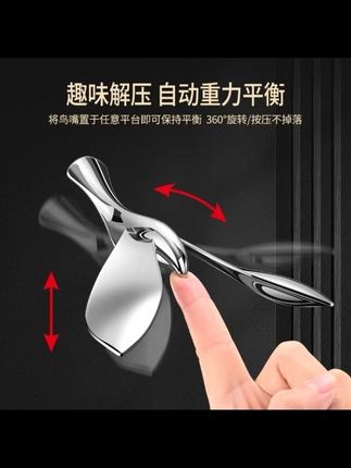 #飞鸟开瓶器 #飞鸟开瓶器不倒翁