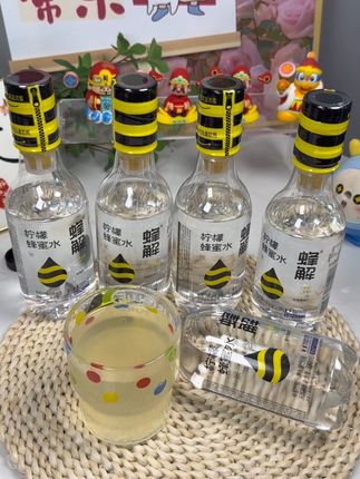 每次应酬完半夜找水喝,喝点蜂蜜水真的很舒服。这个蜂解家的蜂蜜水就很方便,把天然泉水和蜂蜜柠檬汁藏在盖子里,随时随地一拧就是一杯现调柠檬蜂蜜水,而且配料就只有天然泉水、蜂蜜和柠檬汁,其它都是零,口感酸甜清爽,真的太适合吃吃喝喝后来一杯了!#柠檬水 #柠檬水好喝 #蜂蜜 #峰解