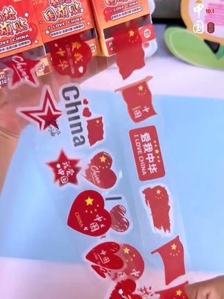 何其有幸,生于华夏!见证百年,山河无恙,喜迎国庆,愿祖国繁荣昌盛#国庆#我爱你中国