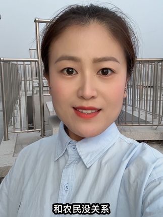 #农民种地不容易#无不良引导纯属娱乐