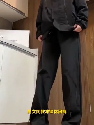 男女同款冲锋裤 清仓优惠活动中,简约大方时尚百搭不挑人#休闲裤 #显高显瘦显腿长 #冲锋裤 #谁穿谁好看 #超便宜超划算