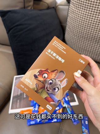 三顿半你不要太会了!!好喝还好看,你疯了!#三顿半咖啡 #三顿半疯狂动物城 #疯狂动物城 #三顿半