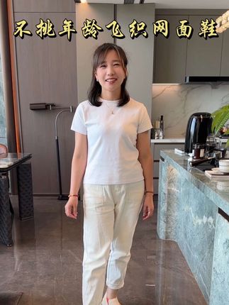 比运动鞋还舒服的飞织透气鞋,不磨脚凉快舒服不臭#软底软面穿上超舒服 #便宜又好穿 #透气舒适 #百搭鞋子 #脚宽脚胖都可以