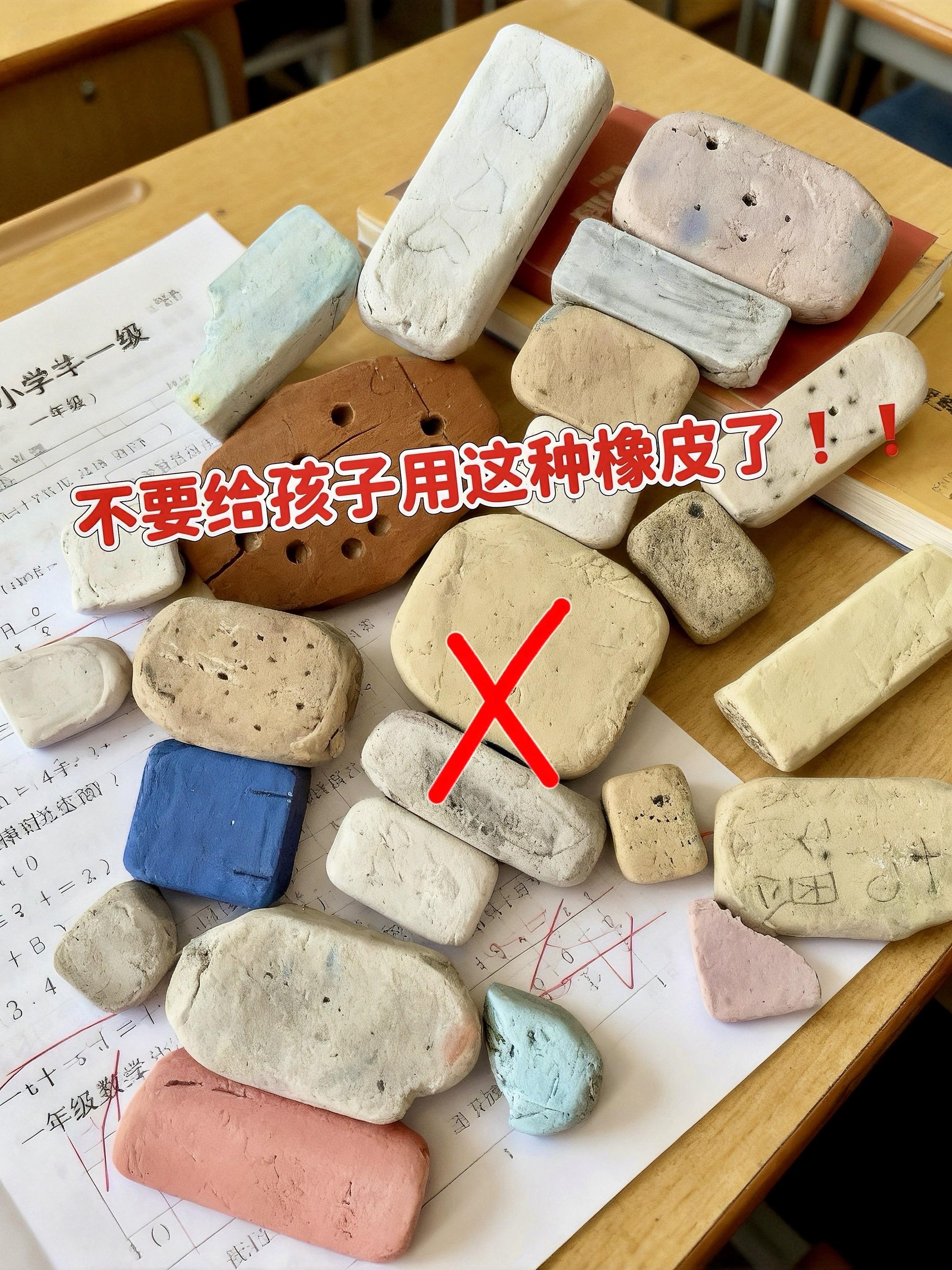 开学了,好用的橡皮擦安排上! ✅ 集屑力MAX:独特设计牢牢锁住擦除碎屑,告别桌面、书本上的“小雪花”,学习环境时刻清爽; ✅ 擦得干净又快速:铅笔字迹一擦即净,不留模糊痕迹,二次书写、绘图都不影响; ✅ 耐用抗造:久用不易磨损不易断,性价比拉满~ 女儿回购N次,身边孩子用了都说好! #学生文具 #得力橡皮擦 #学生必备 #文具安利 #橡皮擦 @抖加🔥上热门🔥dou+🔥热点宝