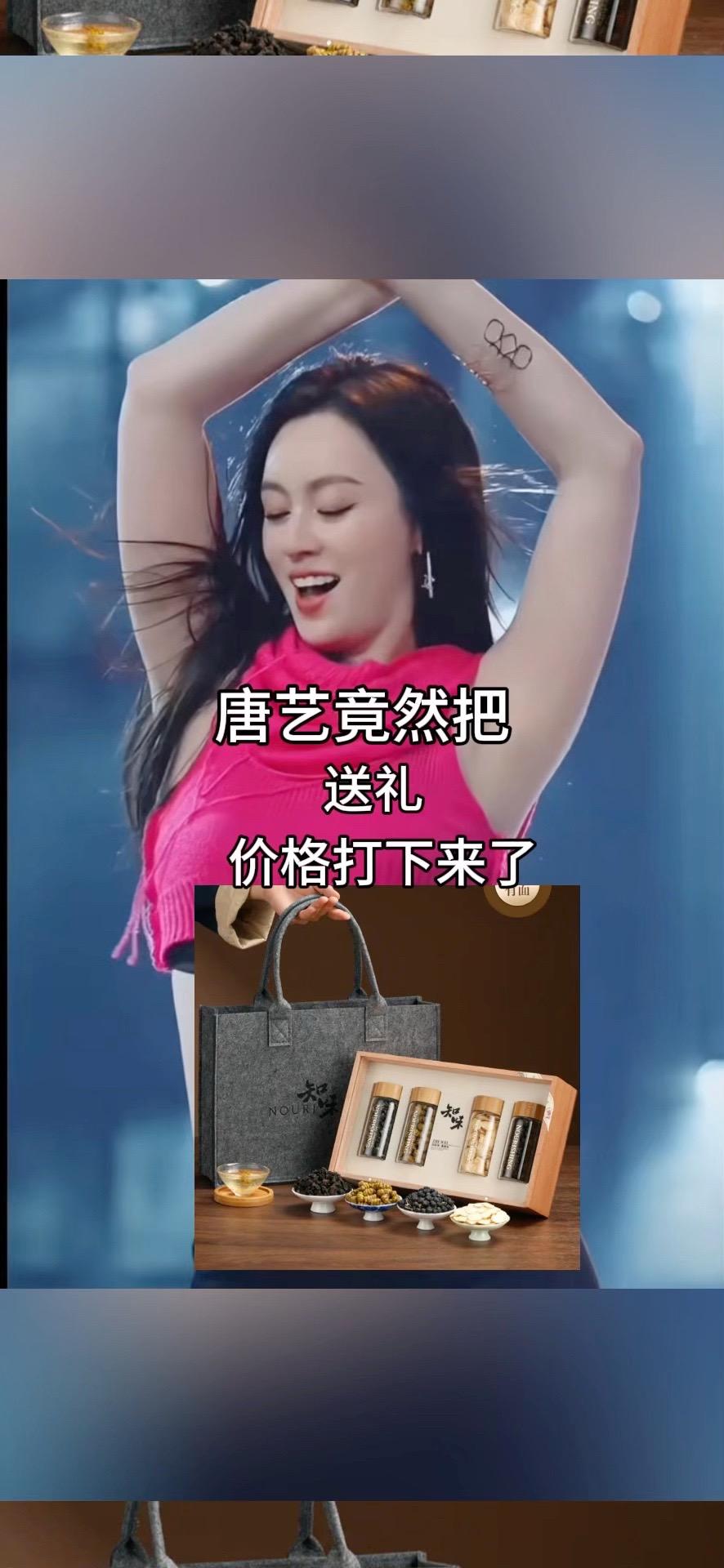 #唐艺推荐 西洋参礼盒装石斛礼滋补礼品送礼长辈补品家长中秋节节礼物教师节#唐艺大舞台 #唐艺 #爆款热卖中 #好物推荐🔥