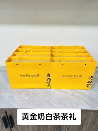#常熟茶叶店#手工黄金芽#黄金奶白茶#同城精选#中秋茶礼