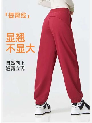 的确奇2.0升级版慵懒阔腿运动裤女宽松束脚显瘦高腰休闲裤 1129#运动裤 #休闲裤 #宽松休闲裤 #显瘦高腰 #束脚裤