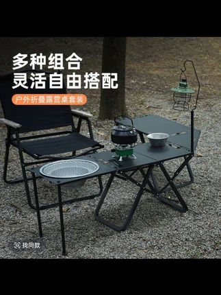 多功能IGT战术桌便携式折叠桌碳钢户外桌野营露营可拼接桌子批发#折叠桌 #战术桌 #露营桌 #露营装备 #户外折叠桌