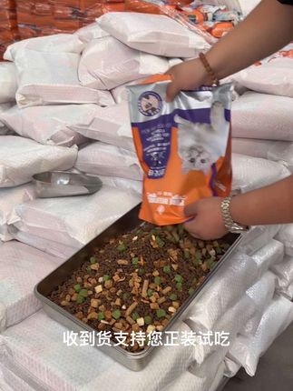 #猫粮推荐 #好物推荐 #萌宠