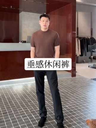 显腿长,版型巨好,很绅士#男神必备 #高级穿搭 #品位男士