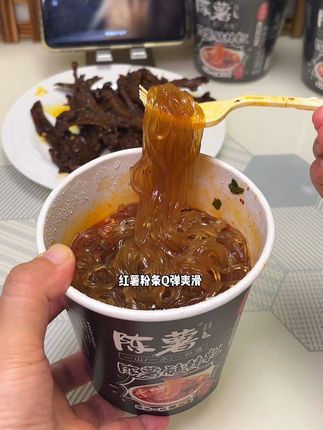 晚上饿了不知道吃什么,快去试试这个#陈薯酸辣粉 足足一包粉六包料,酸辣爽口真的太过瘾了!#速食美食 #嗦粉 #夜宵吃什么 #妈呀太香了